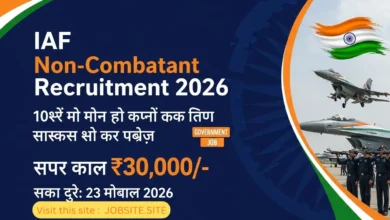 IAF Non-Combatant Recruitment 2026