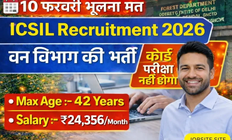 ICSIL DEO Recruitment 2026