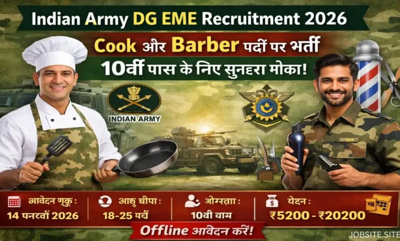 Indian Army DG EME recruitment 2026