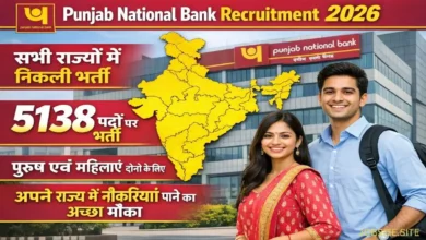 PNB Bank 5138 Recruitment 2026