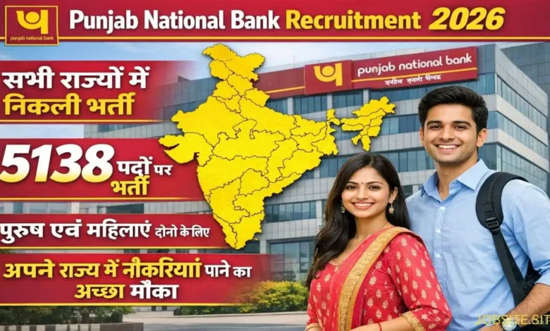 PNB Bank 5138 Recruitment 2026