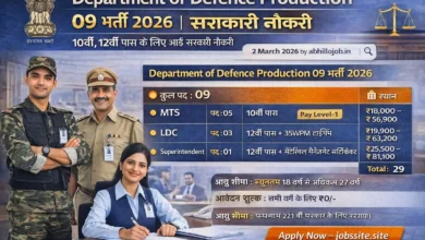 Department of Defence Recruitment 2026