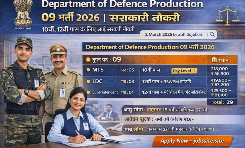 Department of Defence Recruitment 2026
