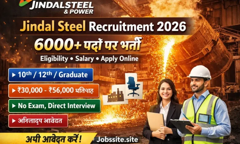 Jindal Steel Recruitment 2026