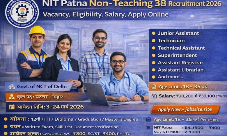 NIT Patna Non-Teaching Recruitment