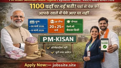 PM Kisan Payment Status
