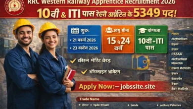RRC Western Railway Apprentice Recruitment 2026