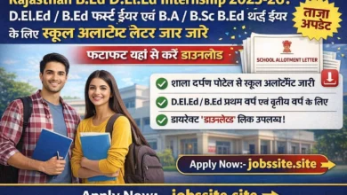 Rajasthan B.Ed Internship 2025-26