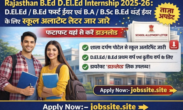Rajasthan B.Ed Internship 2025-26