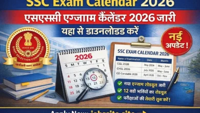 SSC Exam Calendar 2026
