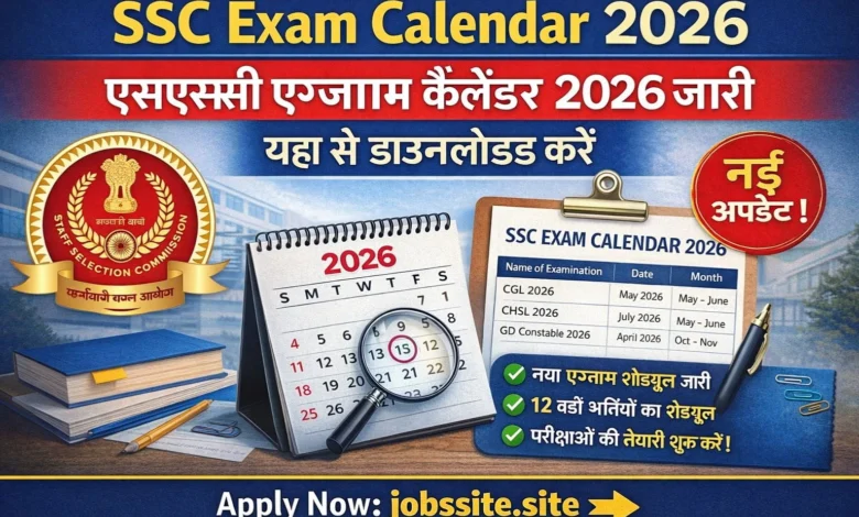 SSC Exam Calendar 2026