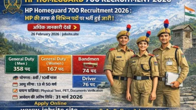 HP Homeguard 700 Recruitment 2026