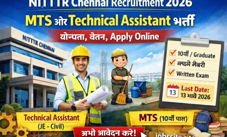 NITTTR Chennai Recruitment 2026