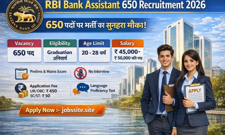 RBI Bank Assistant 650 Recruitment 2026