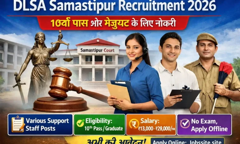 DLSA Samastipur recruitment 2026